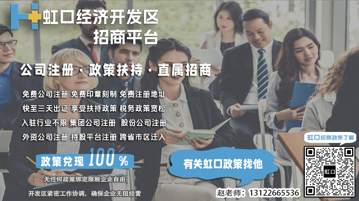 虹口注册公司税务评估报告审核流程？